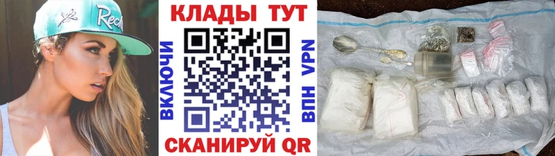 Продажа наркотиков Чёрмоз COCAIN Мефедрон