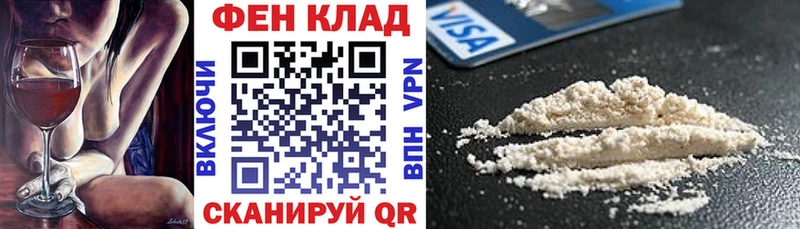 купить наркотик  Чёрмоз  АМФ Premium 
