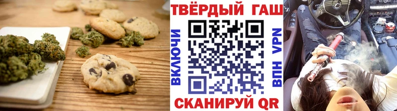 Печенье с ТГК конопля Чёрмоз