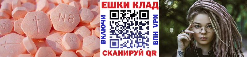 ЭКСТАЗИ таблы  omg как зайти  Чёрмоз 