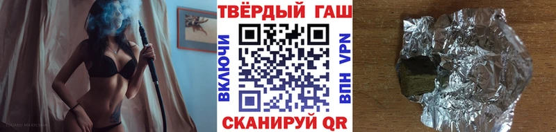 ГАШ 40% ТГК  даркнет сайт  Чёрмоз 