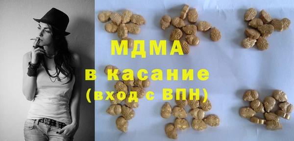 кокаин перу Похвистнево