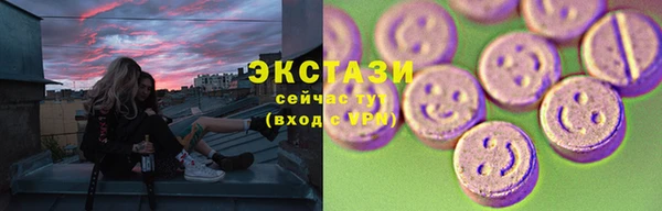 ПСИЛОЦИБИНОВЫЕ ГРИБЫ Лихославль