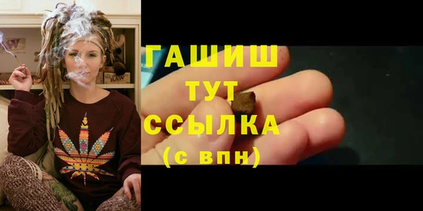 меф Липки