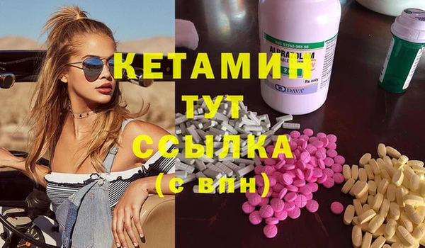 ПСИЛОЦИБИНОВЫЕ ГРИБЫ Лихославль