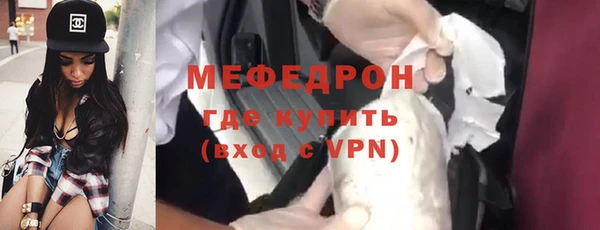 меф Липки
