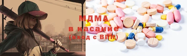 ПСИЛОЦИБИНОВЫЕ ГРИБЫ Лихославль