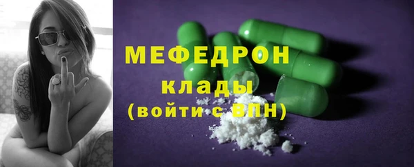 меф Липки