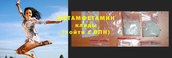 меф Липки