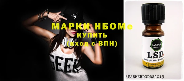 ПСИЛОЦИБИНОВЫЕ ГРИБЫ Лихославль