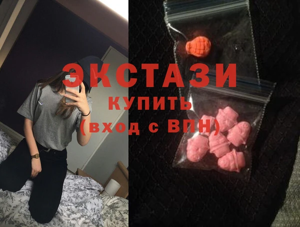 ПСИЛОЦИБИНОВЫЕ ГРИБЫ Лихославль