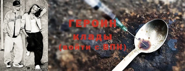 ПСИЛОЦИБИНОВЫЕ ГРИБЫ Лихославль