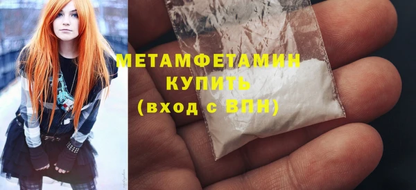 ПСИЛОЦИБИНОВЫЕ ГРИБЫ Лихославль