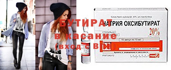 ПСИЛОЦИБИНОВЫЕ ГРИБЫ Лихославль