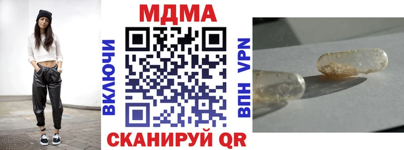 MDMA VHQ  Чёрмоз 