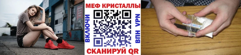 omg   Чёрмоз  Мефедрон mephedrone  купить  
