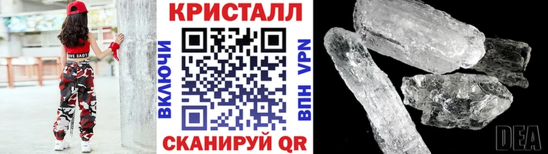 МЕТАМФЕТАМИН витя  Чёрмоз 