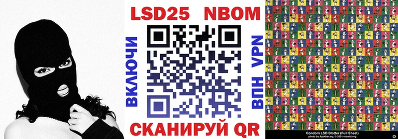 KRAKEN как зайти  Чёрмоз  Наркотические марки 1500мкг 