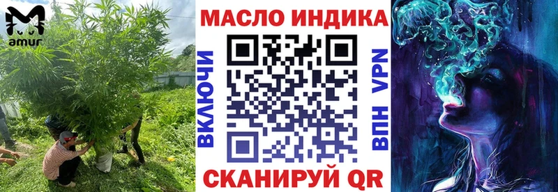 Дистиллят ТГК THC oil  Чёрмоз 